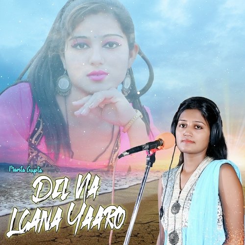 Dil Na Lgana Yaaro