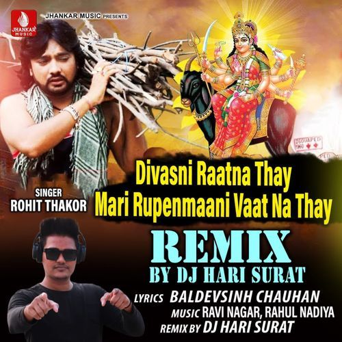 Divasni Raatna Thay Mari Rupenmaani Vaat Na Thay Remix