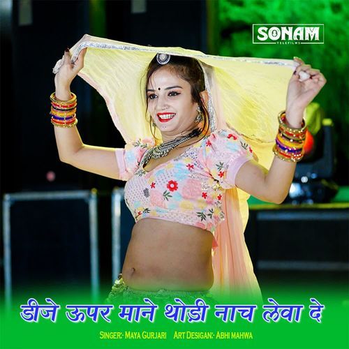 Dj Upar Mane Thodi Nach Leva De