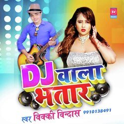 Dj Wala Bhatar-AzcvWw5mVV4