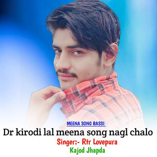 Dr kirodi lal meena song nagl chalo