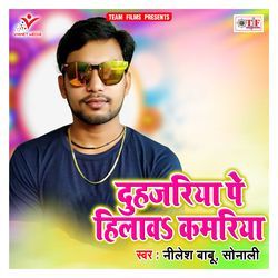 Aazamgarh Ke Hai Marad