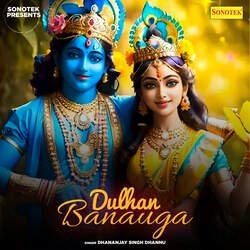 Dulhan Banauga-M1AMS0FZWmQ