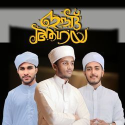 Eid Aaagaya