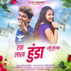 Ek Lakh Hundha Lilejya (feat. Vijay Mohite)-OFsEcCtHelE