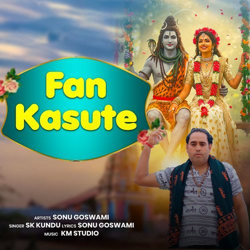 Fan Kasute