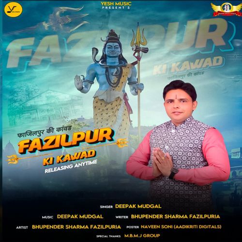 Fazilpur Ki Kawad