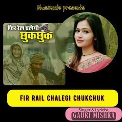 Fir Rail Chalegi Chukchuk-PCECXkdlBXA