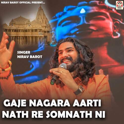 Gaje Nagara Aarti Nath Re Somnath Ni