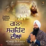 Gallan Sirhind Diyan