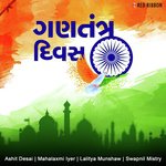 Jana Gana Mana