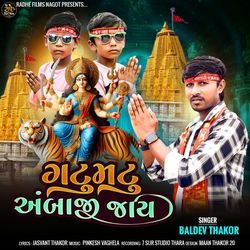 Gatumatu Ambaji Jay-GCARfRdzWno