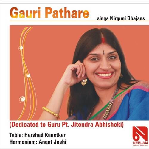 Gauri Pathare sings Nirguni Bhajans