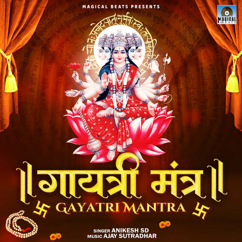 Gayatri Mantra