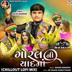 Goral Ni Yaad Ma (ChillOut Lofi Mix)