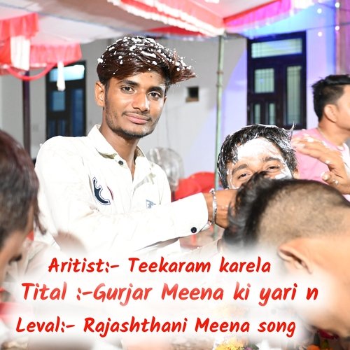 Gurjer Meena Ki Yari N