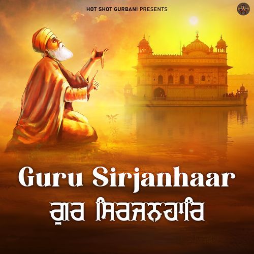 Guru Sirjanhaar