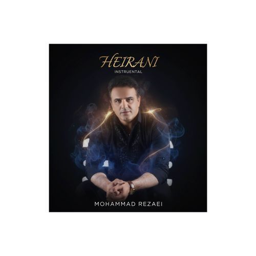 HEIRANI