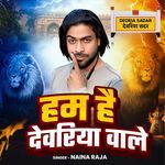 Ham Hai Deoria Wale