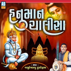 Hanuman Chalisa-QwM7fR1nBmo