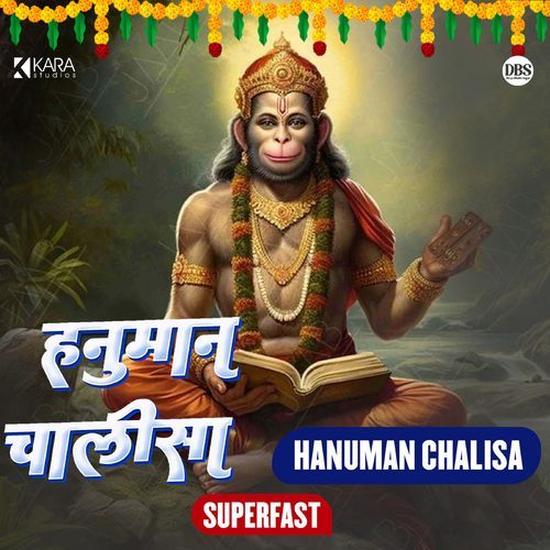 Hanuman Chalisa