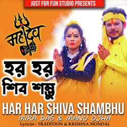 Har Har Shiva Shambhu-FAcPCBYGRB4