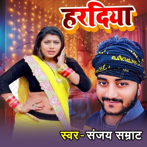Haradiya