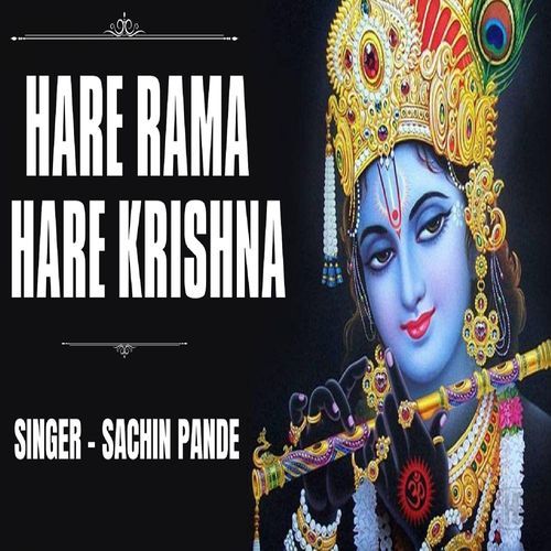 Hare Rama Hare Krishna