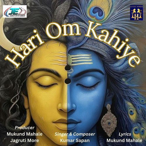 Hari Om Kahiye