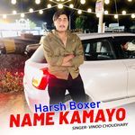 Harsh Boxer Name Kamayo