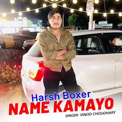Harsh Boxer Name Kamayo