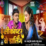 Helicopter Se Darling