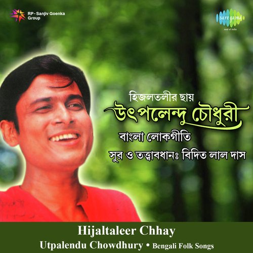 Hijaltaleer Chhay