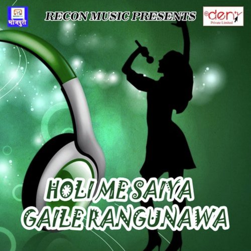 Holi Me Saiya Gaile Rangunawa_poster_image