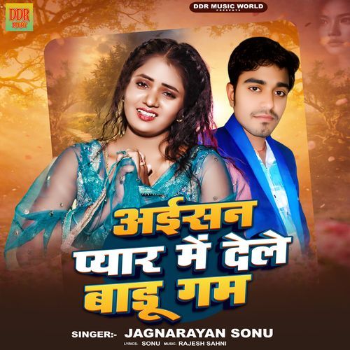 Isan Pyar Mein Dele Baadu Gam