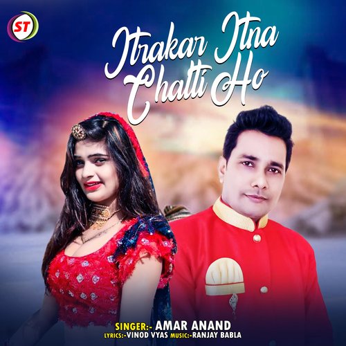Itrakar Itna Chalti Raha Ho