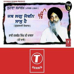 Jab Lag Joban Saas Hai (Gurbani Vichar)-AjEzXhVEUmY