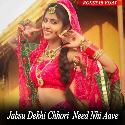 Jabsu Dekhi Chhori Need Nhi Aave