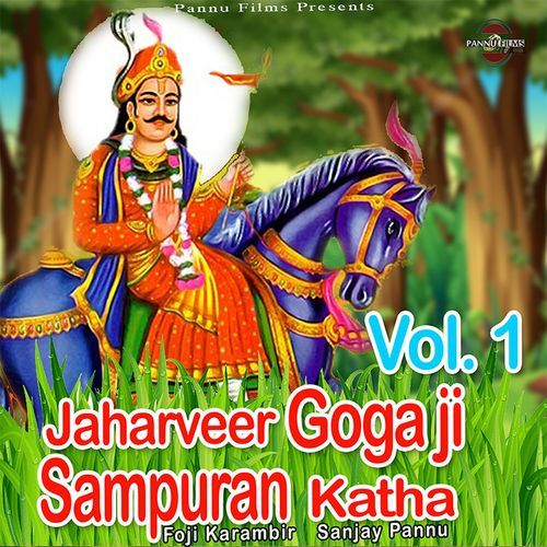 Jaharveer Goga Ji Sampuran Katha Vol. 1