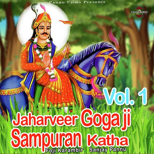 Jaharveer Goga Ji Sampuran Katha Vol. 1