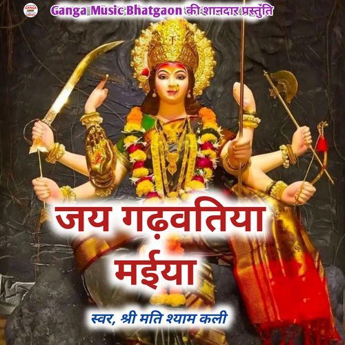 Jai Gadhwatiya Maiya Bandna Lagao Dai