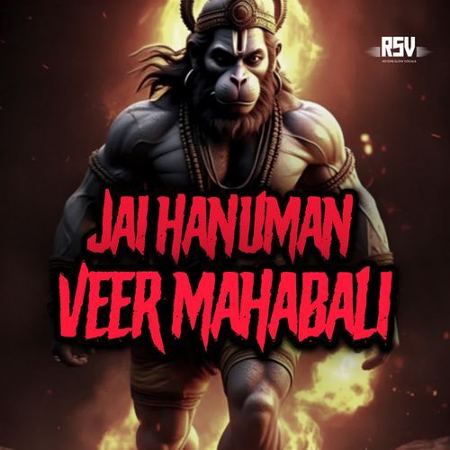 Jai Hanuman veer mahabali