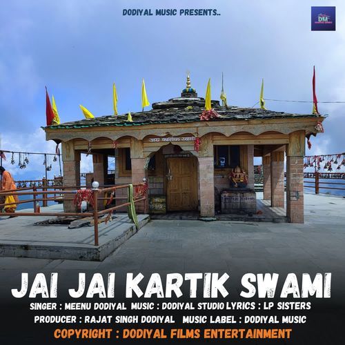 Jai Jai Kartik Swami