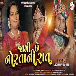 Jami Chhe Norta Ni Raat (Dj Hari Surat)-MisHRhdbdgM