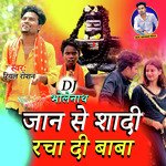 Jan Se Shadi Racha Di Baba