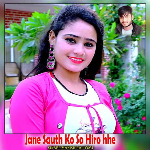 Jane Sauth Ko So Hiro hhe