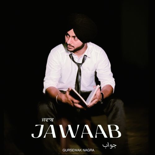 Jawaab