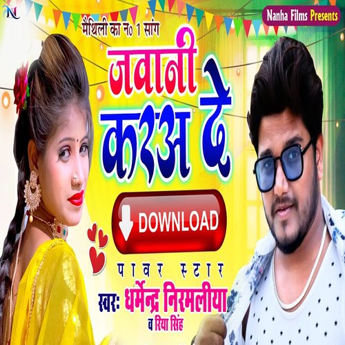 Jawani Kara De Download