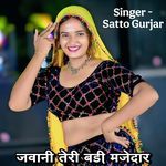 Jawani Teri Badi Majedar