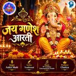 Jay Ganesh Aarti